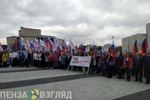 В Пензе проходит митинг-концерт по случаю присоединения к России ДНР, ЛНР, Запорожской и Херсонской областей