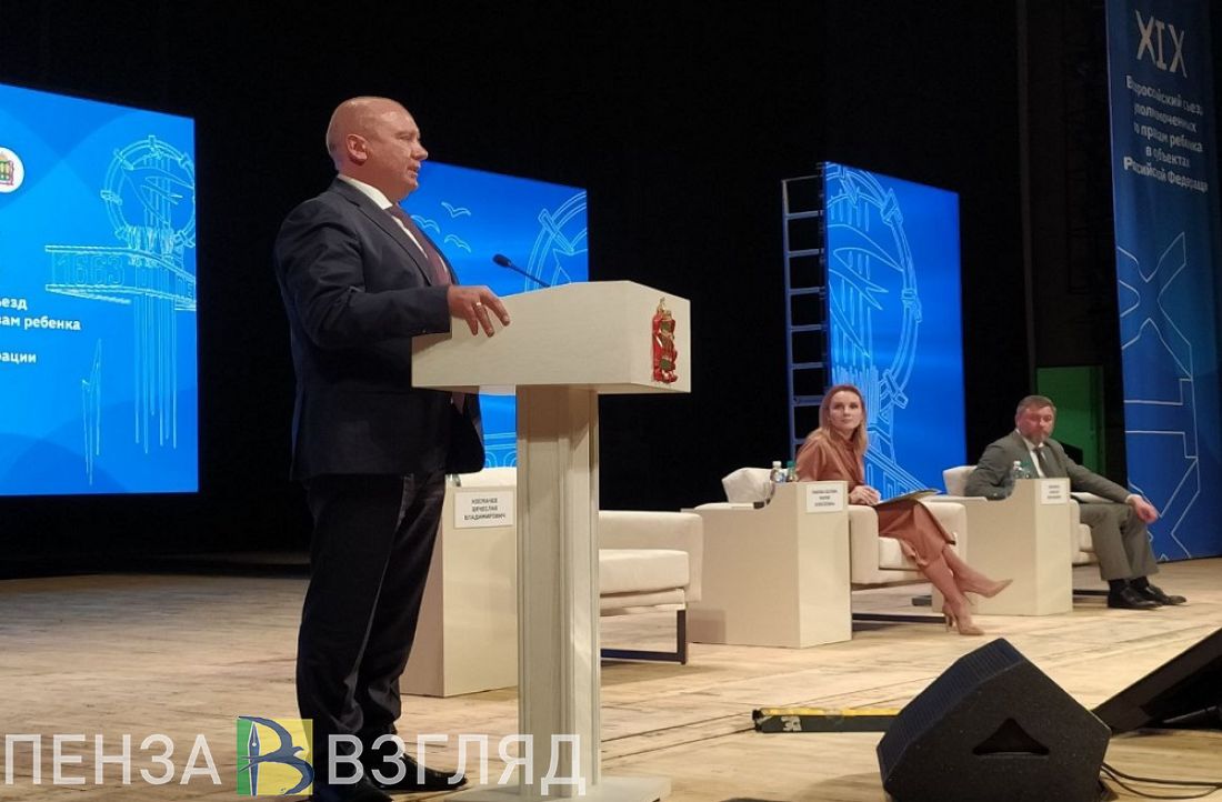 Космачев о съезде Уполномоченных по правам ребенка в РФ: «Этап подготовки был методичным и скрупулезным»
