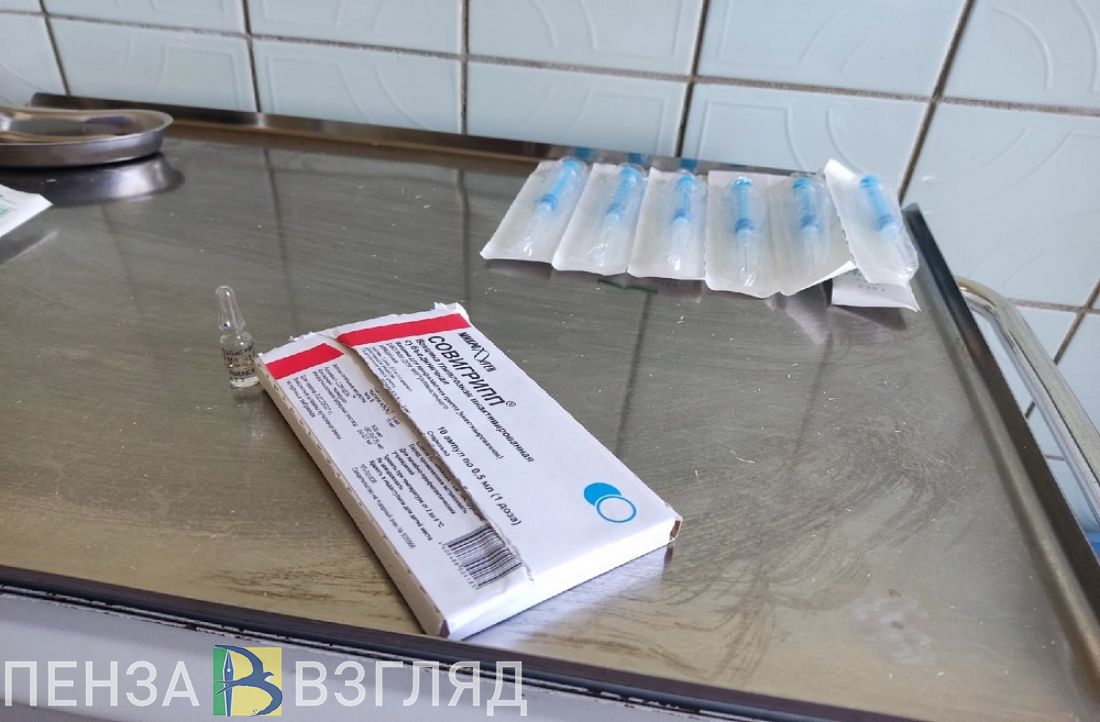«Сделал прививку и заболел»: пензенцам ответили на вопрос о вакцинации