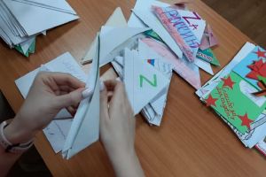 Юные пензенцы подготовили для мобилизованных более тысячи посланий
