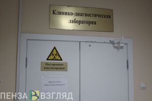 Более 680 пензенцев вылечились от коронавируса