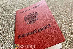 Житель Наровчата не смог отправиться добровольцем на спецоперацию из-за неснятой судимости