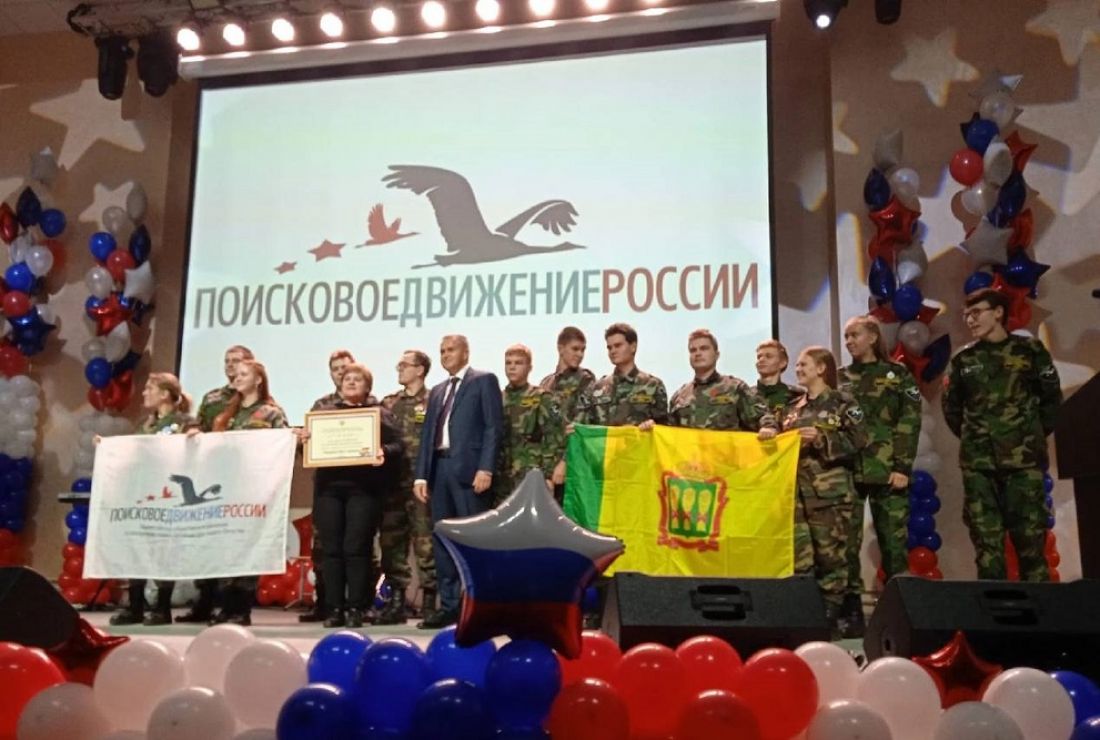 Пензенская команда победила на окружном слете поисковых отрядов