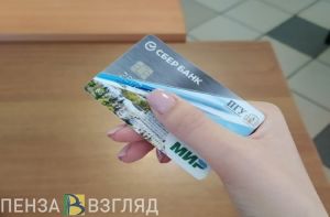 Пензенец потратил с чужой карты 4 тысячи рублей