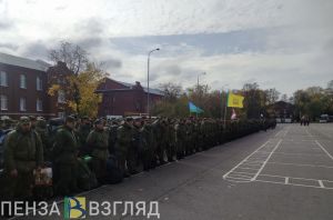 Вторая группа мобилизованных пензенцев отправляется в расположение Южного военного округа