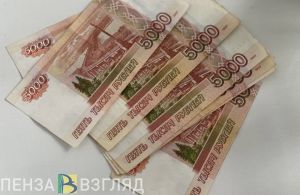 Пензенцам рассказали о решении по денежному вопросу в случае смерти мобилизованного