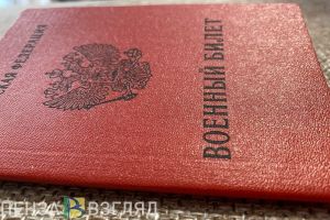 Стало известно, будут ли мобилизованные пензенцы задействованы на строительстве гражданских объектов