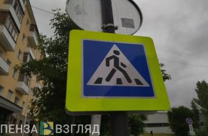 В Кузнецке водитель наехал на пешехода: женщина госпитализирована
