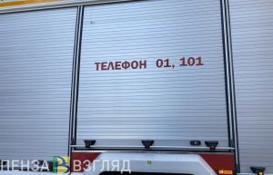 Зареченец спас из огня 82-летнюю старушку, на которой уже тлела одежда