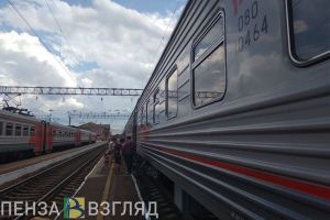 На ноябрьские праздники между Москвой и Пензой будет курсировать дополнительный поезд