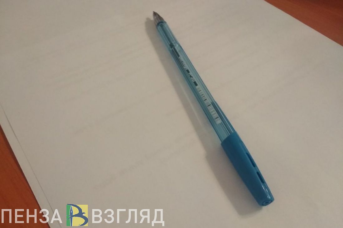 Назначен новый руководитель Ленинского района Пензы