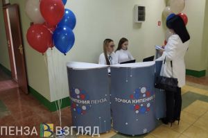В Пензе открылась первая региональная площадка «Точки кипения»