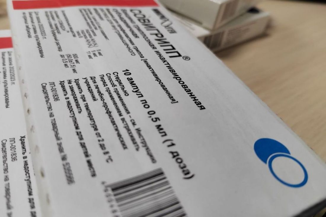 В Пензенскую область доставлена последняя партия вакцины от гриппа для взрослых