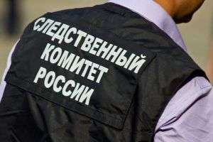 Расследовано связанное с ООО «Инвест-Гарант» дело экс-директора пензенского филиала «Россельхозбанка»