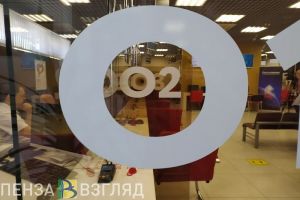 Назван лучший МФЦ Пензенской области
