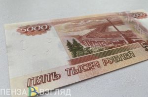 Как получить: 5000 рублей поступает на карты школьников и студентов Кузнецка