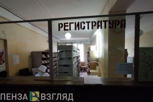 Стало известно, как в Пензенской области в праздники будет оказываться медпомощь