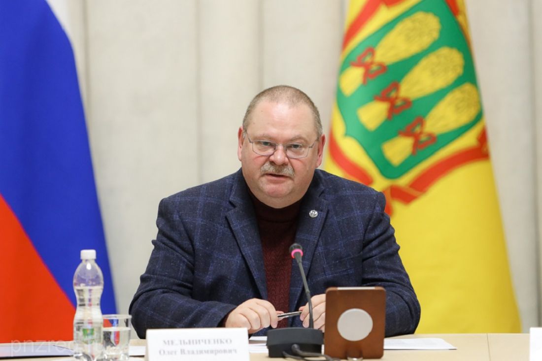 Мельниченко заявил о принятой региональной мере поддержки мобилизованных