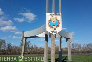 На памятнике Герою Советского Союза в Каменке перепроверят надпись