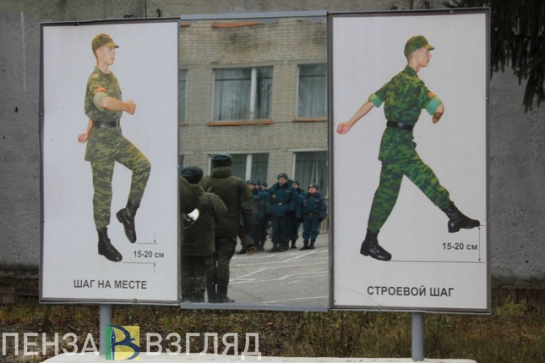 Новости о мобилизации, призыве и добровольцах в Пензенской области за 2 ноября