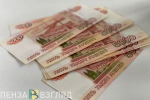 Стало известно, когда мобилизованным пензенцам выплатят довольствие за октябрь
