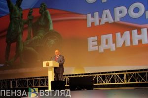 В Пензе проходит III Межрегиональный фестиваль «Мост дружбы», посвященный Дню народного единства