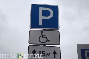 Пензенцам объяснили причины ограничения парковки на Юбилейной площади