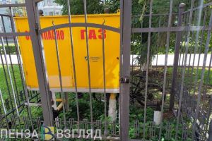 На 8,5% могут вырасти тарифы на газ для населения Пензенской области