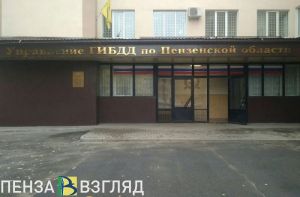 В пензенском УГИБДД прокомментировали страшную аварию в Бессоновском районе