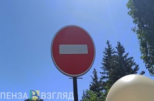На проспекте Строителей в Пензе временно изменится схема движения