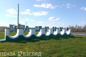 Реконструкцию парка в Каменке не могут начать из-за нехватки денег