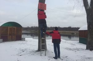 В Пензе пытаются предотвратить трагедии на замерзших водоемах