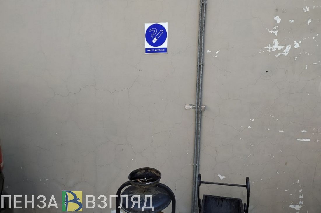 В Пензенской области снизилось число курильщиков