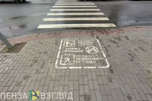 39 пешеходов погибли в авариях в 2022 году в Пензенской области