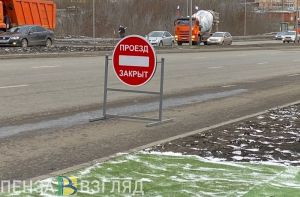 Жителей Пензенской области предупредили о закрытии движения на автомобильной дороге