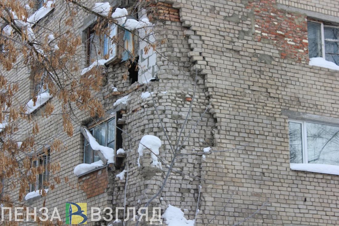 Одобрена заявка Пензенской области на компенсацию затрат на переселение граждан из аварийного жилья