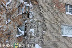 Одобрена заявка Пензенской области на компенсацию затрат на переселение граждан из аварийного жилья