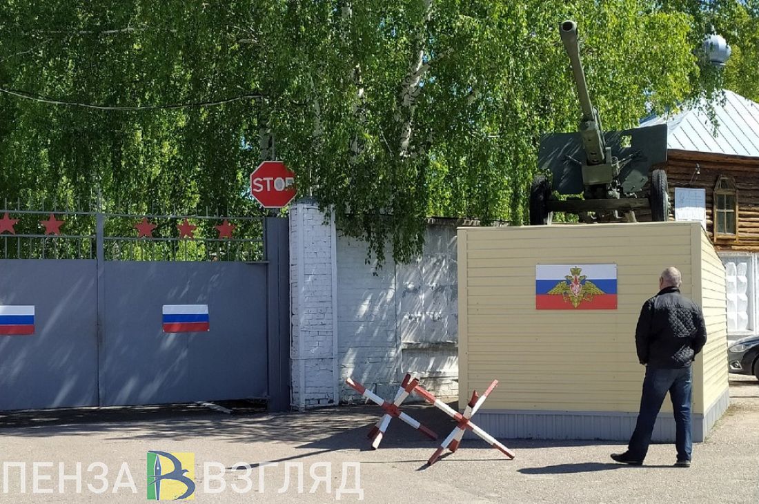 Новости о частичной мобилизации в Пензенской области за 24 ноября