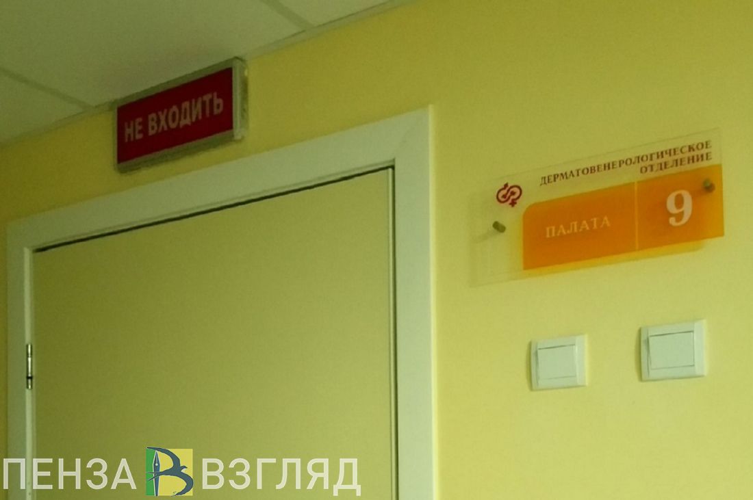 В Пензенской области увеличилось число суточных пациентов с ковидом