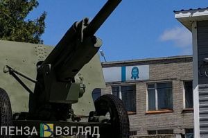 Новости о частичной мобилизации в Пензенской области за 25 ноября