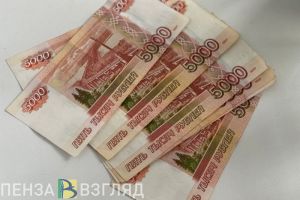 В Пензенской области увеличены выплаты для детей-сирот и детей без попечения родителей