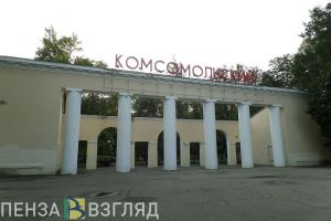 Пензенец попросил создать мощную преграду для машин на входе в «Комсомольский» парк