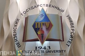 Скончался 84-летний профессор Пензенского госуниверситета Сергей Сейнов