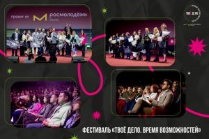 Определены победители Всероссийского конкурса молодых предпринимателей