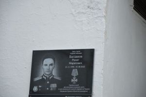 В Кузнецке открыли мемориальную доску Ринату Багданову