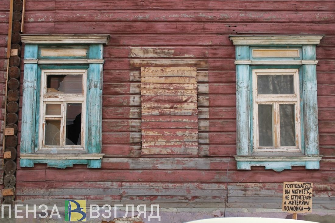 По решению прокуратуры в Сурске снесут восемь домов