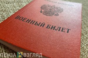 Песков напомнил о завершении частичной мобилизации