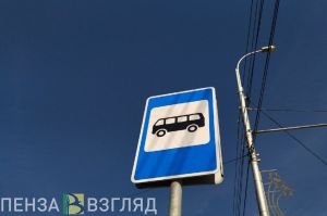 Пензенец на рейсовом автобусе вез из Москвы наркотики