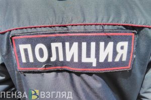В квартире пензенца нашли десять свертков с наркотическим веществом