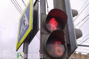 В мэрии Пензы рассказали, в какой срок установят светофорный объект на ул. Транспортной